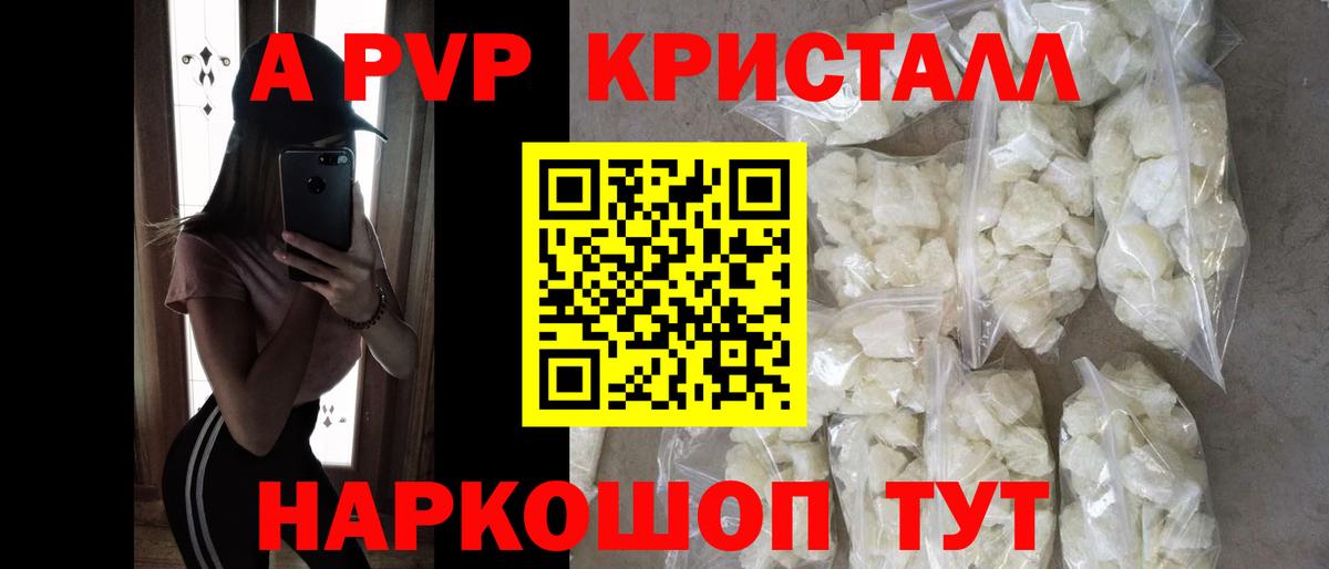 Alfa_PVP СК  Альфа ПВП мука  A-PVP СК КРИС  Камень-на-Оби  Вход с VPN 