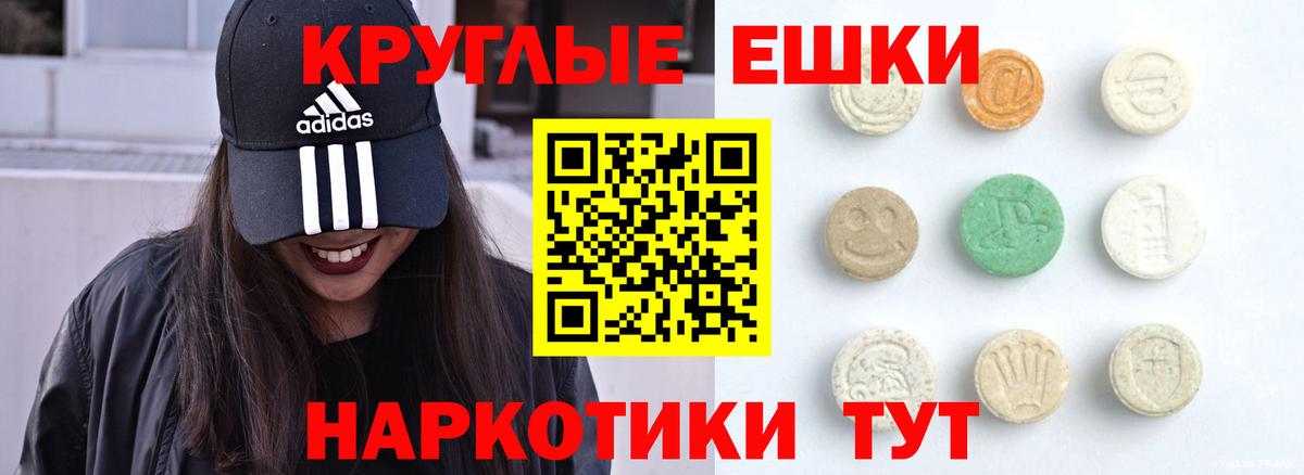ЭКСТАЗИ  Вход с VPN  Камень-на-Оби  Ecstasy 300 mg  omg ссылки  Экстази louis Vuitton 