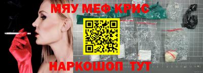 крисы Беслан