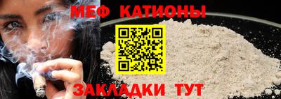 гашик Бийск