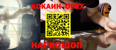 крисы Беслан