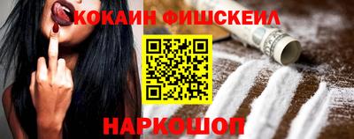 крисы Беслан