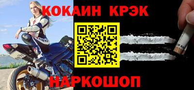 крисы Беслан