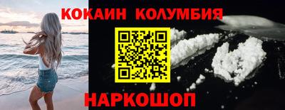 гашик Бийск