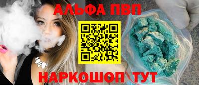 гашик Бийск