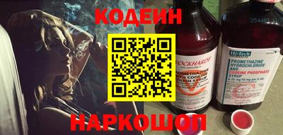 крисы Беслан