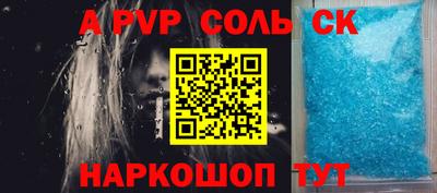 гашик Бийск