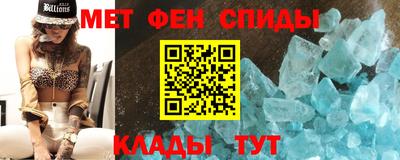 крисы Беслан