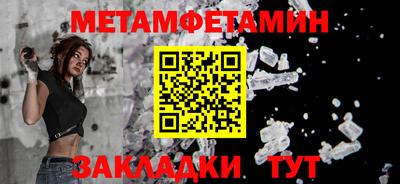 крисы Беслан