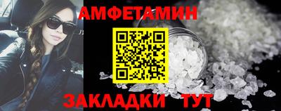 гашик Бийск