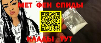 крисы Беслан