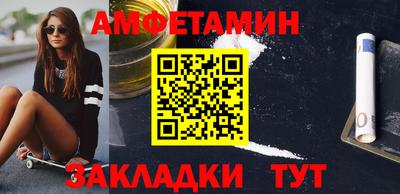 гашик Бийск