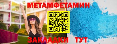 гашик Бийск