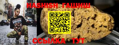 гашик Бийск