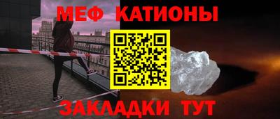 гашик Бийск