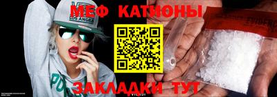 крисы Беслан