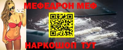 крисы Беслан