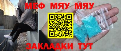 крисы Беслан