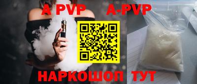 крисы Беслан