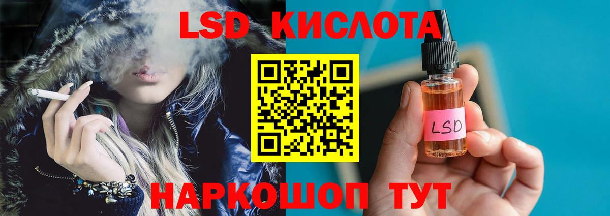 Лсд 25 экстази кислота Камень-на-Оби