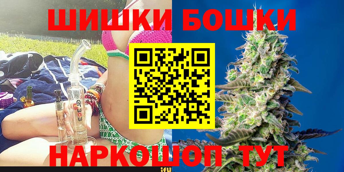 Бошки марихуана LSD WEED Камень-на-Оби