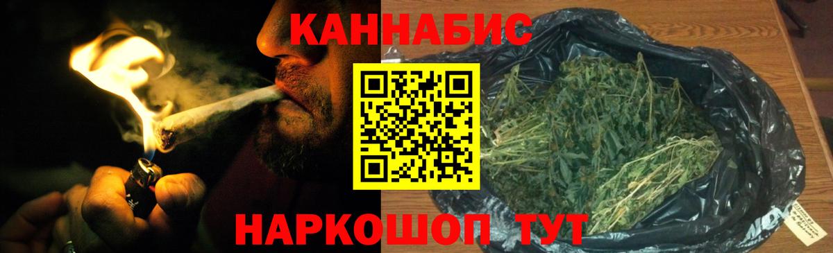 Бошки Шишки конопля  МАРИХУАНА THC 21%  Шишки марихуана ГИДРОПОН  Вход с VPN  Камень-на-Оби  МАРИХУАНА тримм 